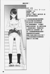 第67页图