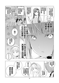 第31页图