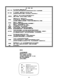 第67页图