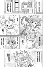 第3頁圖