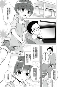第3页图
