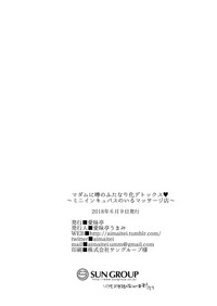 第31頁圖
