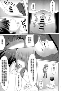 第11页图