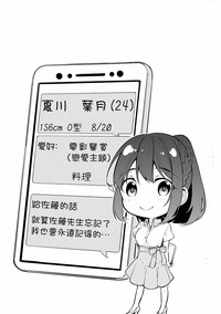 第19頁圖