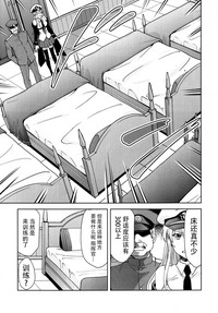 第7页图