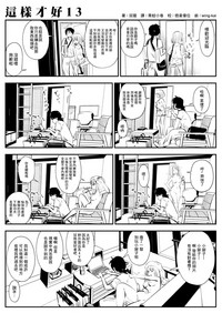 第23页图