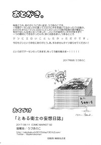 第43页图