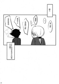 第23页图