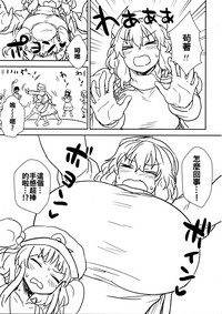 第7页图