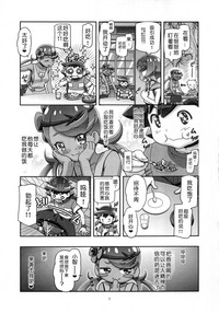 第7頁圖