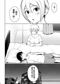 第31頁圖