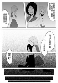 第23页图