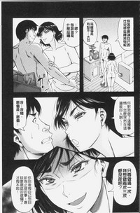 第67页图