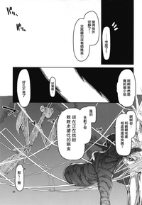 第31頁圖