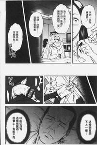 第111頁圖