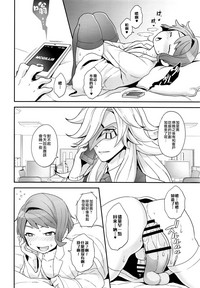第7頁圖