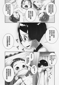 第23页 封面 - HaSM.cc