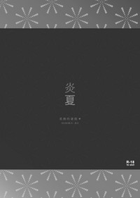 第11頁圖