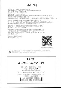 第23頁圖