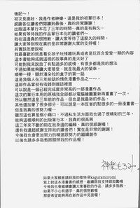 第203頁圖