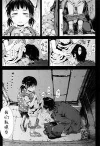 第199頁圖