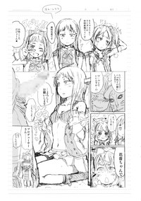 第215頁圖