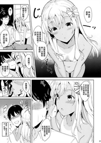 第7页图