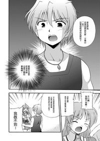 第19頁圖