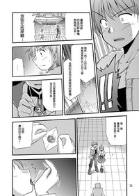 第35頁圖