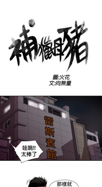 第11頁圖