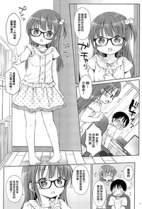 第3頁圖