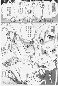 第87页图