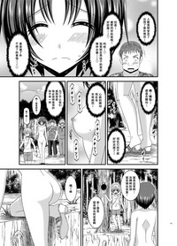 第111頁圖
