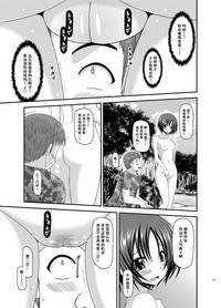 第123頁圖