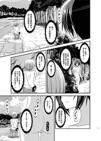 第99頁圖