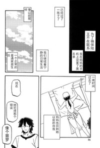 第15页图