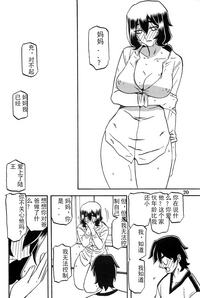 第19页图