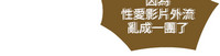 第487頁圖