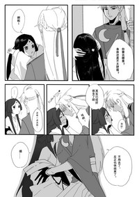 第3頁圖