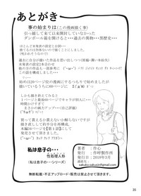 第39页图