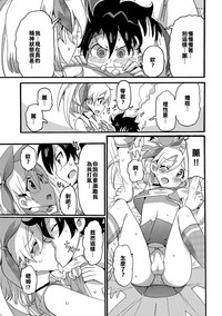 第3頁圖