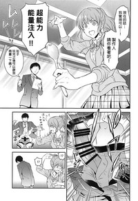第3頁圖