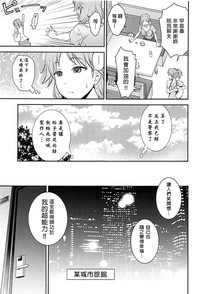 第7頁圖