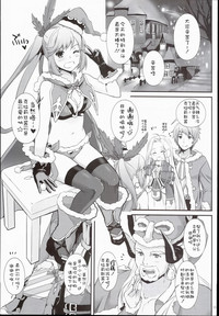 第3頁圖