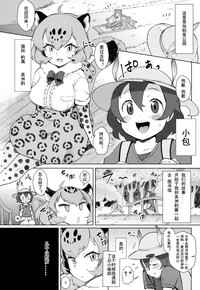第3页图