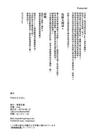 第27页图