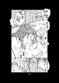 第11頁圖