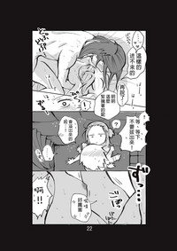 第23頁圖