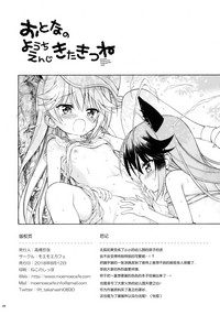 第27页图