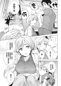 第3頁圖
